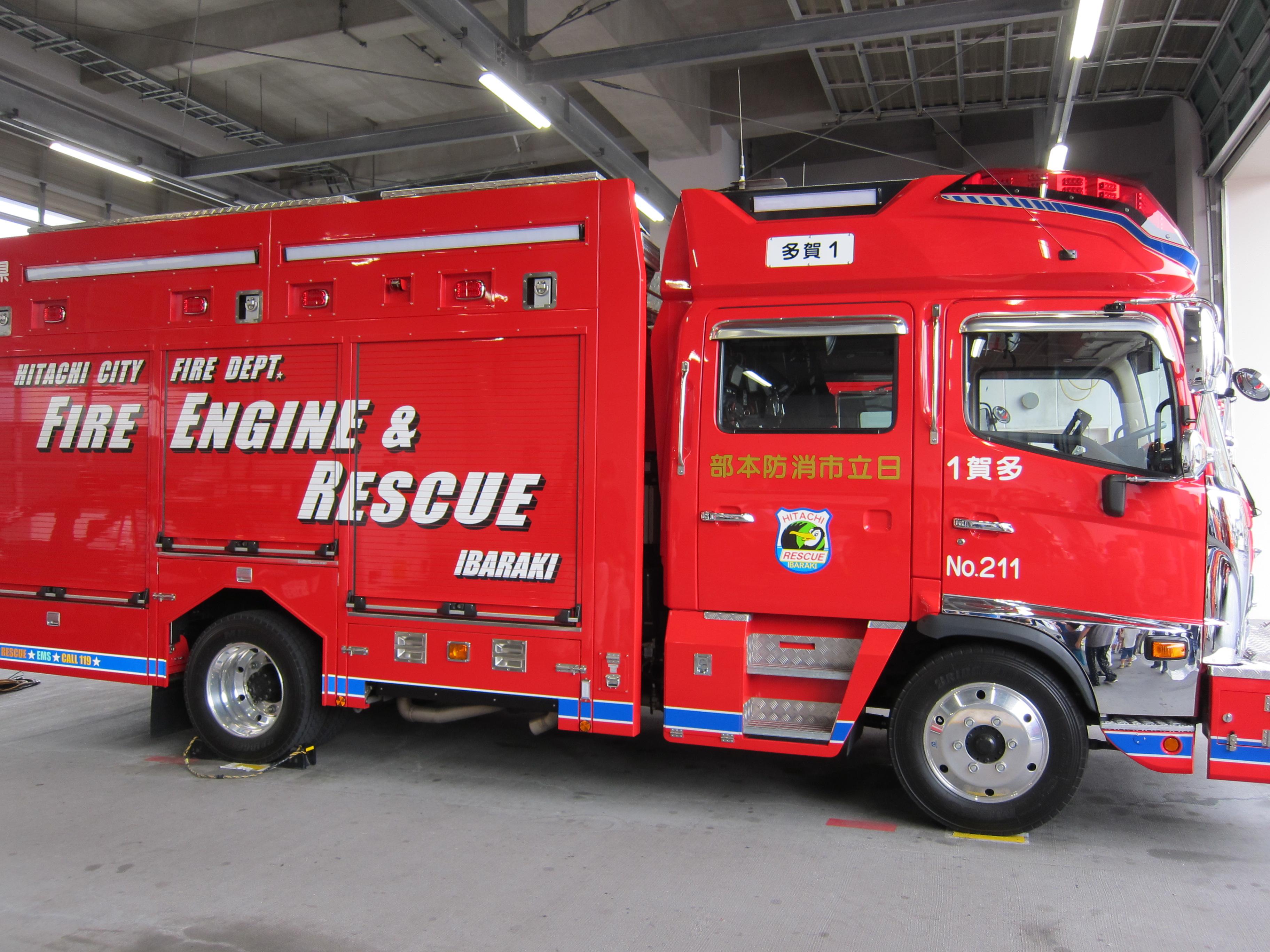 消防車1 消防車1