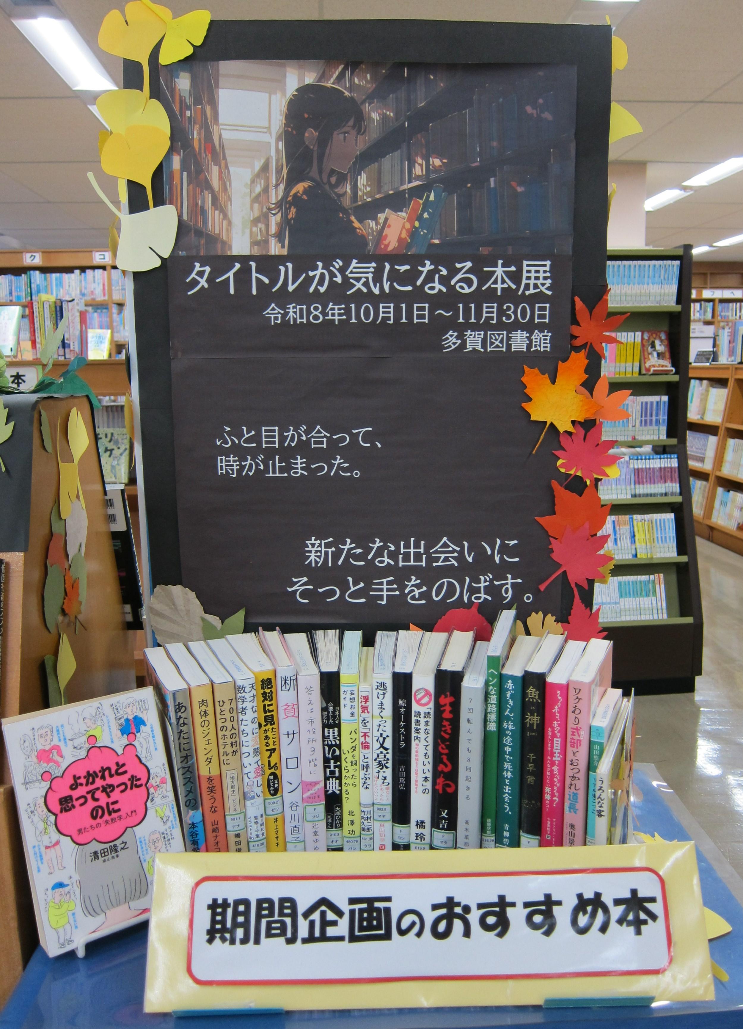 展示の様子 展示の様子